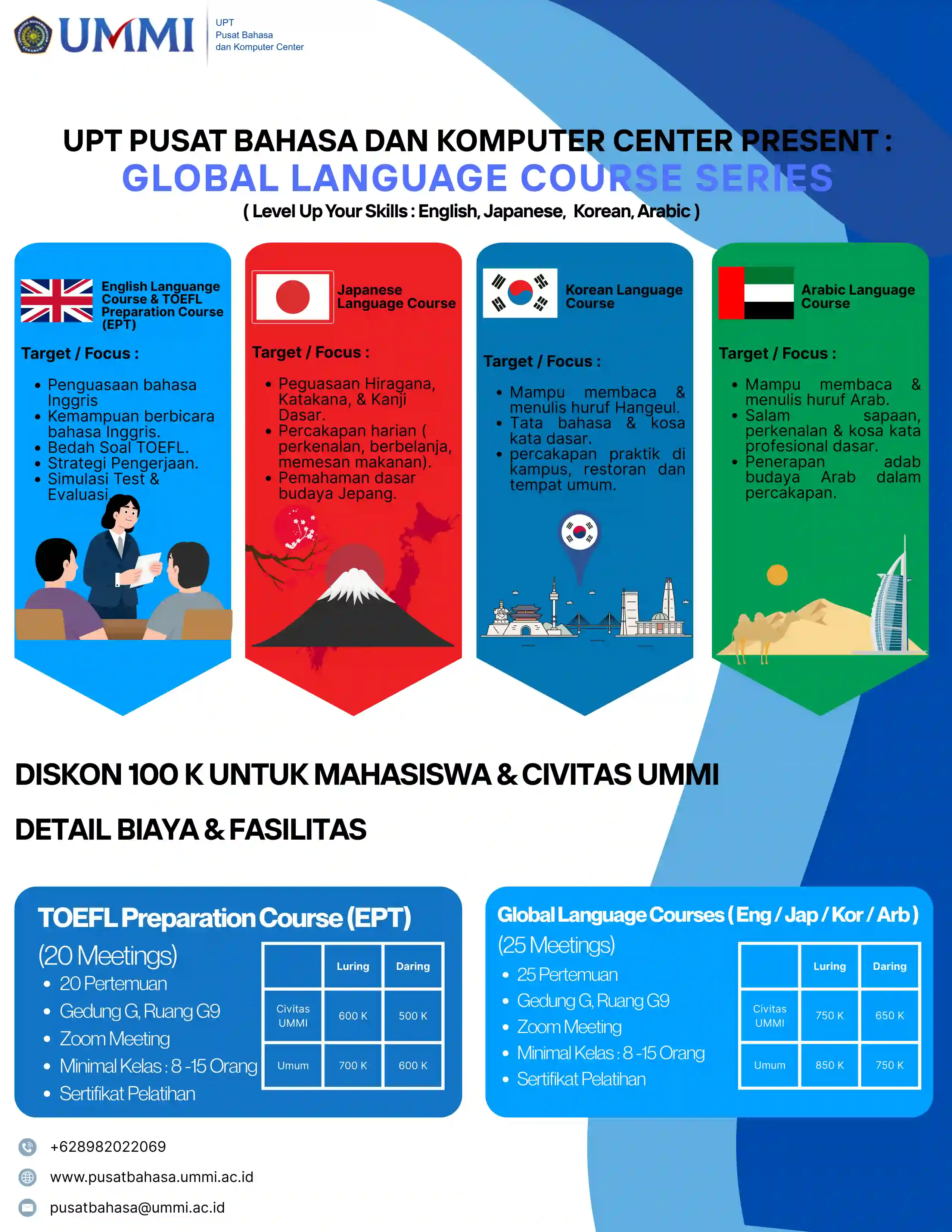 UPT Pusat Bahasa & Komputer Center UMMI Buka Program Global Language Course & Sertifikasi Teknologi Internasional